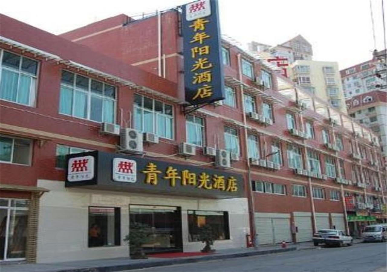 Xiamen Qingnian Yangguang Hotel - Wenzaodian المظهر الخارجي الصورة